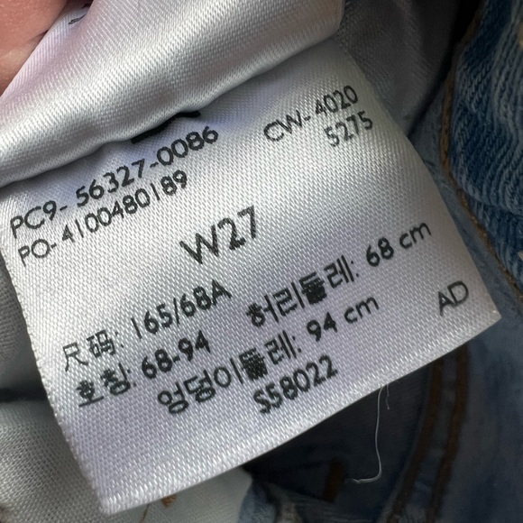 Levi’s Jean Shorts - Picture 3 of 3